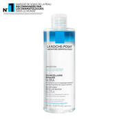 Eau Micellaire Biphasee Ultra